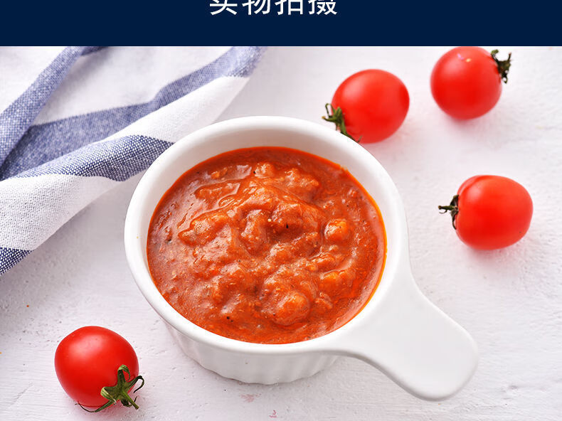 欧萨意大利面酱200g包肉酱奶油蘑菇酱番茄意面酱白汁意粉通心粉酱料包