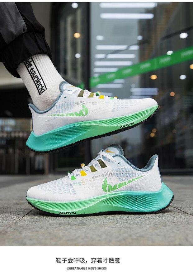 nike耐·克 旗舰官方飞马39白彩虹 原厂材质 标准 旗舰官方