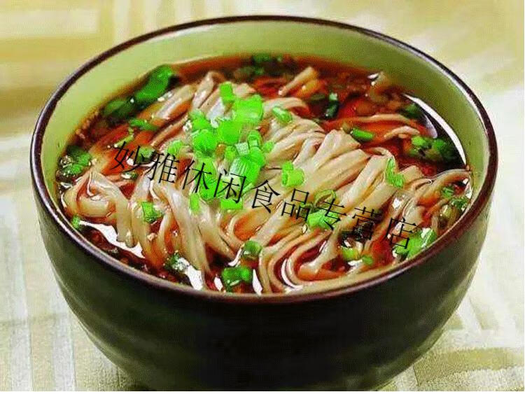 贵州纳雍特产百兴面条碱挂面早餐速食纯小麦石磨手工面土麦面 3斤