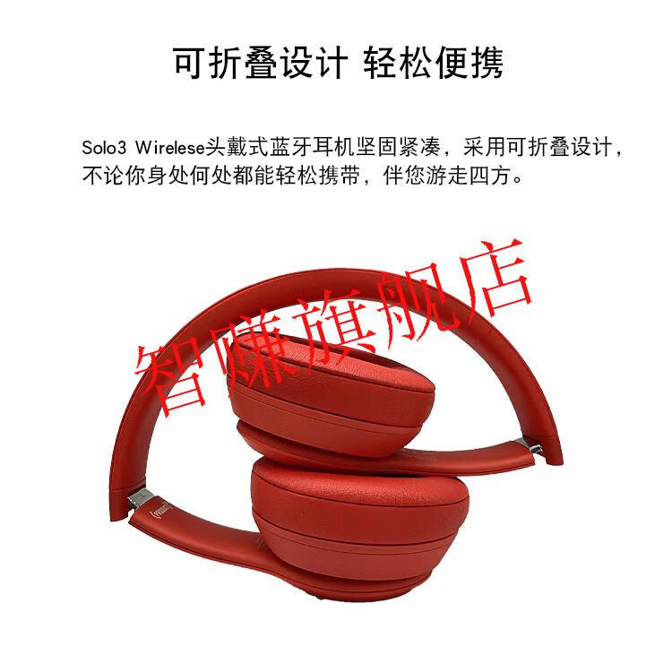 beatssolo3wireless头戴式无线蓝牙耳机苹果降噪魔音b运万人迷学院黄