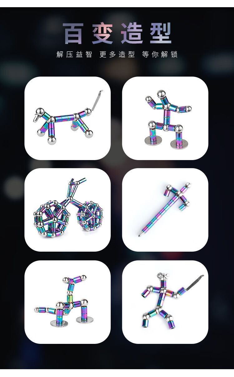 今霸百变磁铁笔磁力笔悬浮学生用磁吸多功能磁性笔减压男同学豪华金