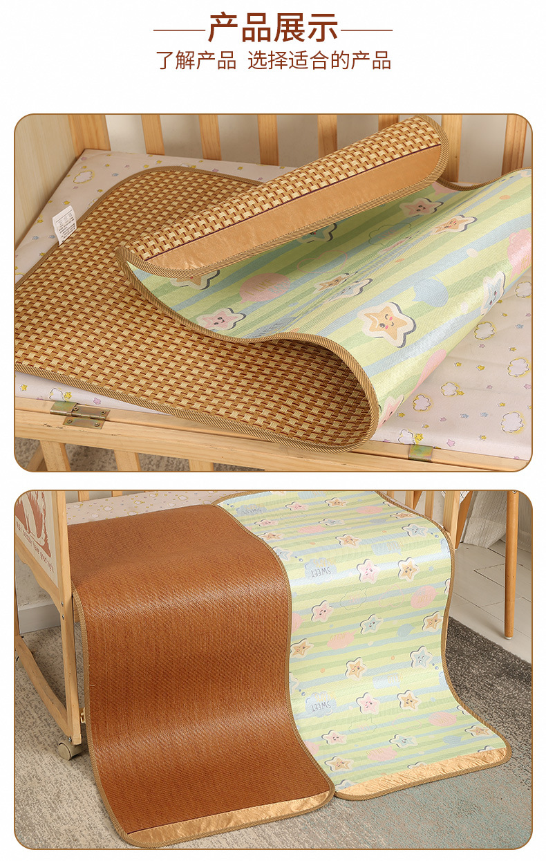 婴儿凉席双面藤席夏季学生凉席冰丝席子儿童专用幼儿园凉席玉米藤彩色