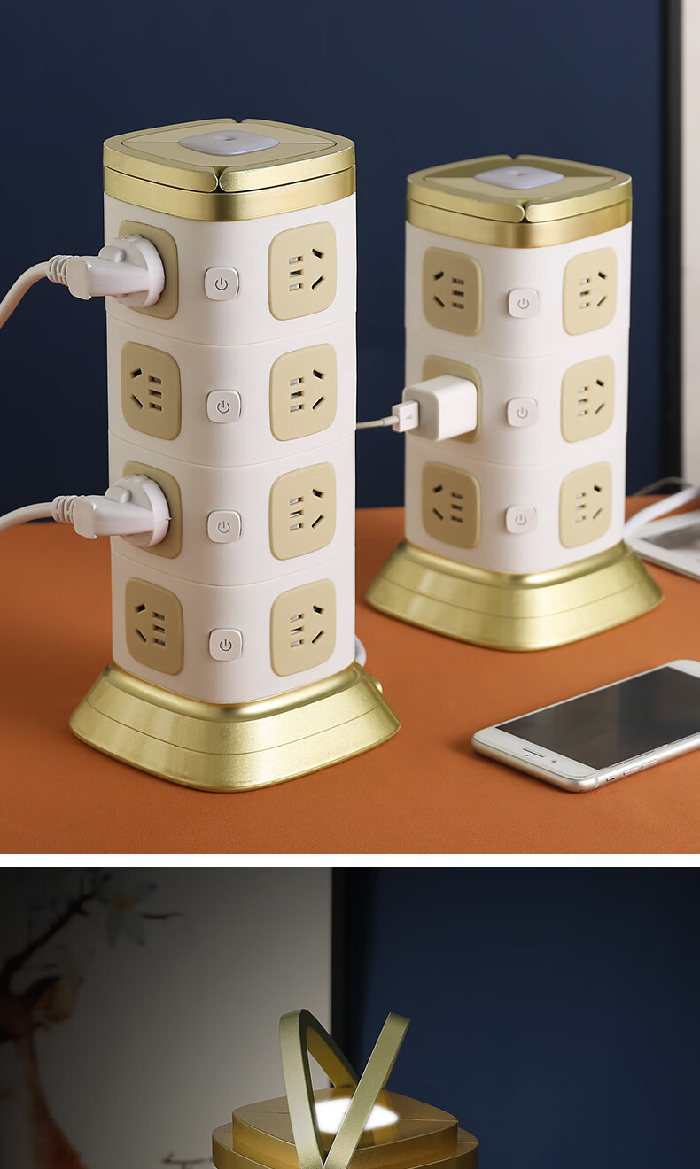 mdng官方旗舰公牛bull通用立体旋转塔型多层usb多功能立式插座面板