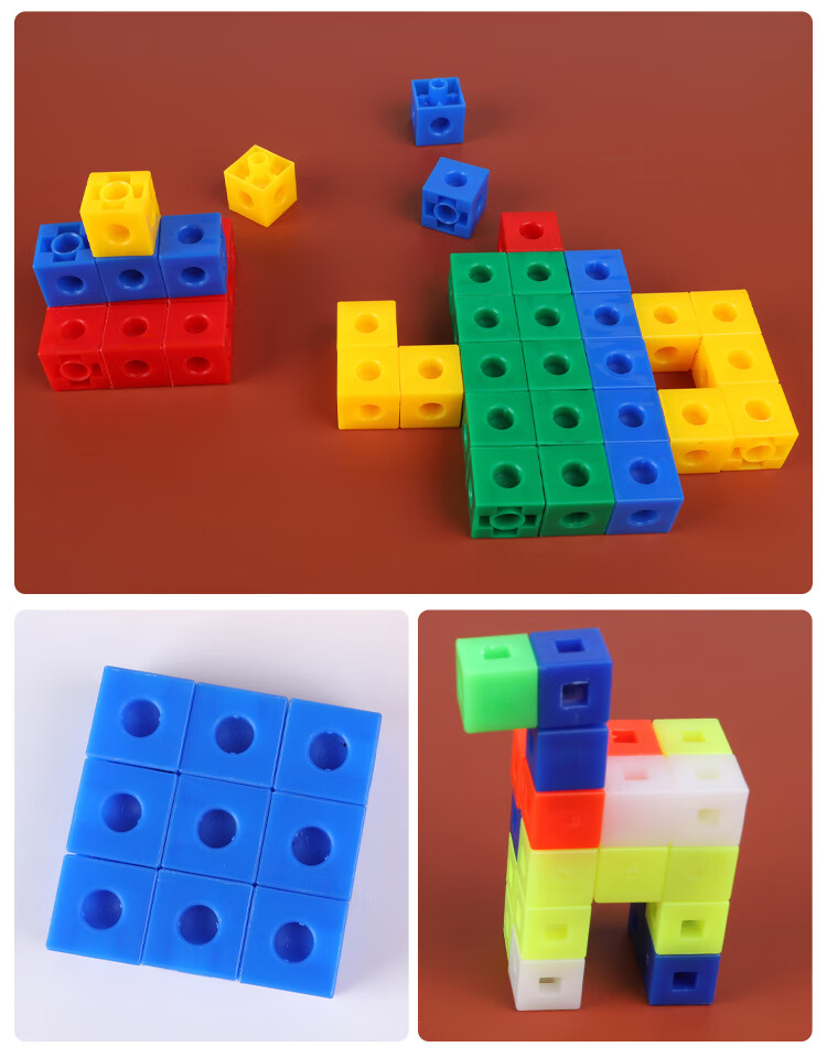 淘皮客hn儿童拼接玩具积木幼儿园早教动脑拼插塑料多面组装小型方块