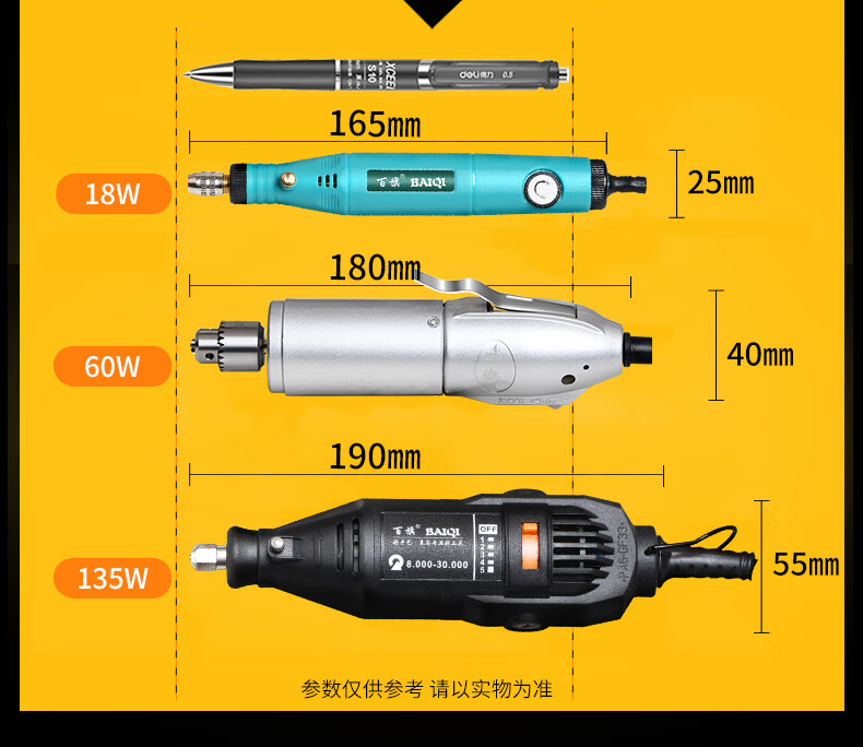 除鏽小電鑽手持充電式家用雕刻筆微型電磨筆1135w調速電磨玉雕石雕