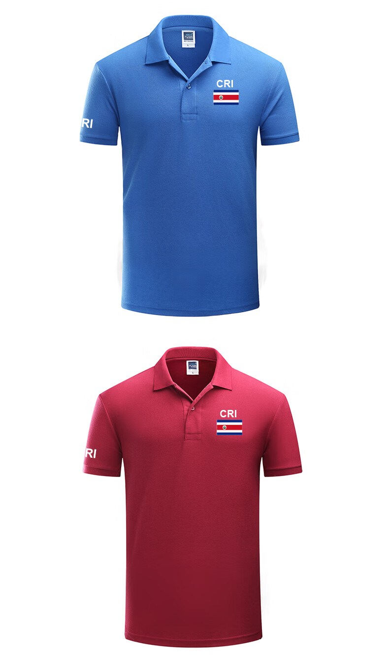 格宝特哥斯达黎加服costarica翻领polo衫夏运动训练粉丝周边定制 藏青