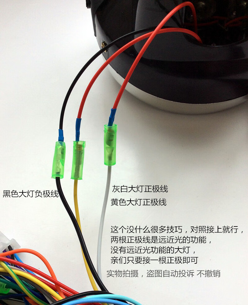 适用电动三轮车太子款线路 太子款整车大线 国标4平方线束总成 客货车