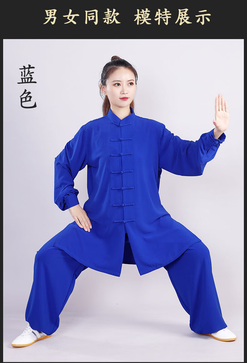 晨练服武术太极拳练功中长款 红色---中长款经典 xs【图片 价格 品牌