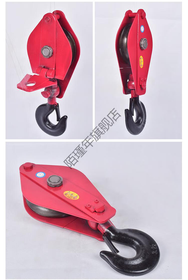 新款滑轮吊钩手拉国标重型带轴承吊运定滑轮组手动省力起重滑车钢丝绳