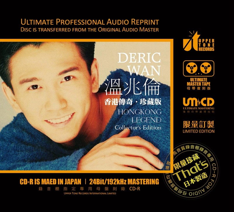 温兆伦cd音乐歌曲高品质光盘 随缘 香港传奇珍藏版 原音母盘1:1直刻cd
