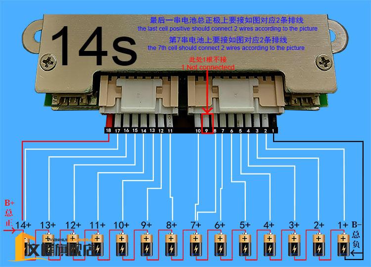 2022新款蚂蚁保护板 蚂蚁保护板锂电池48v带蓝牙均衡16串17s60v三元铁