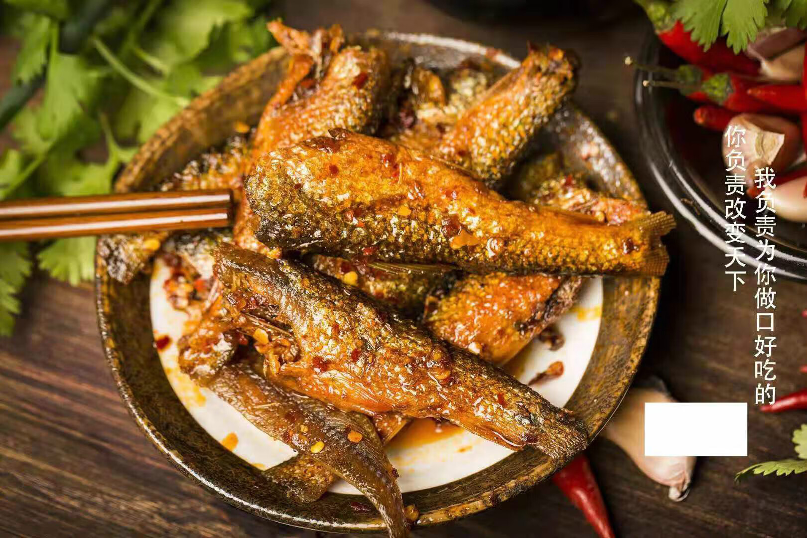 香辣东江鱼仔湖南特产郴州下饭菜莽山湖小公鱼干瓶罐装 大鱼2罐