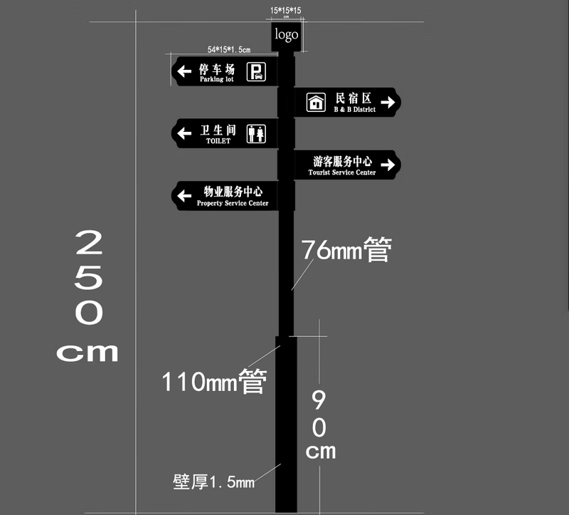 户外指路牌导向牌景点路标指示牌景区分流小区方向标指公园引路牌 2.