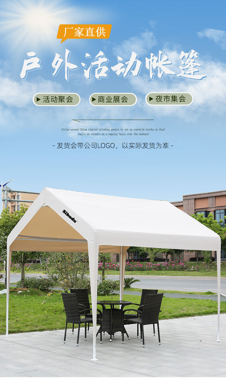 四角伞棚摆摊伞 户外遮阳棚摆摊帐篷篷房停车棚四角伞广告棚简易雨棚