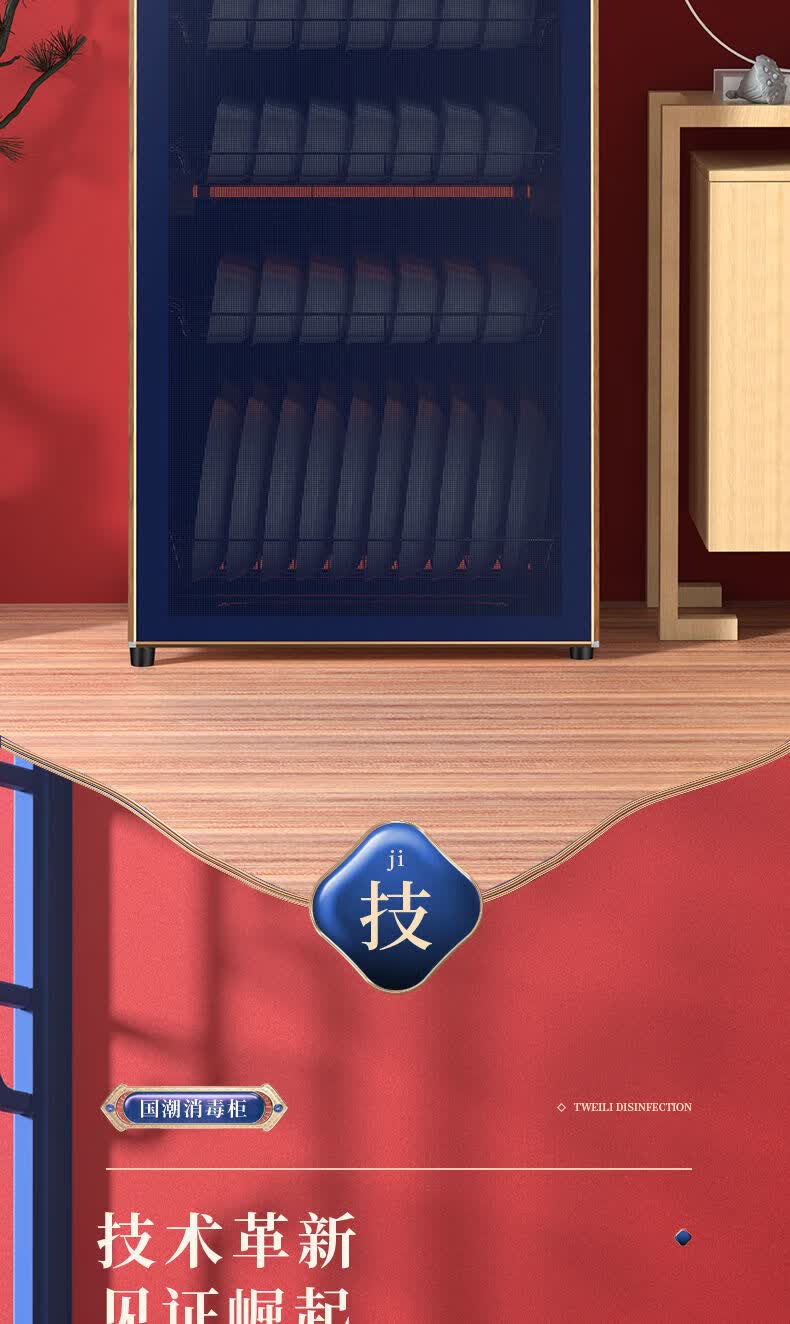 威力消毒柜家用小型立式桌面迷你台式双门高温厨房商用消毒碗柜obowai