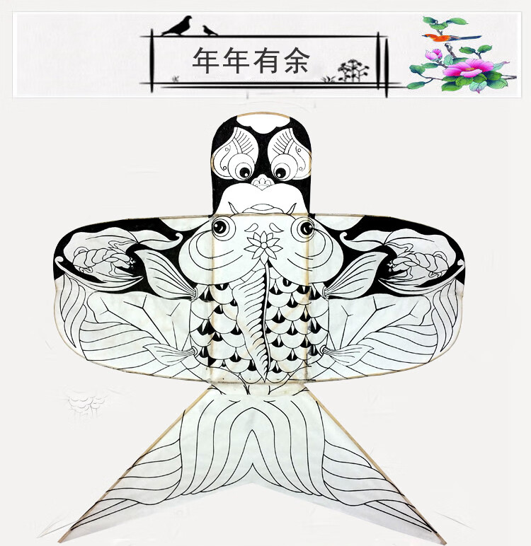 风筝diy燕子 空白沙燕风筝传统老北京纸沙燕风筝天津纸鸢手工纸风筝