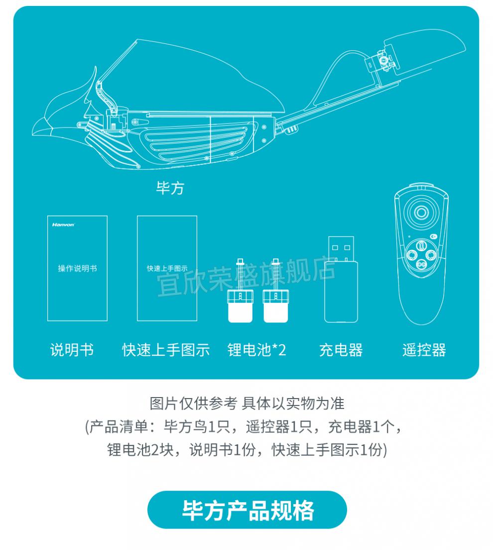 仿生鳥飛行器遙控電動多川漢王仿生撲翼鳥出頭鳥飛行器兒童遙控玩具黑