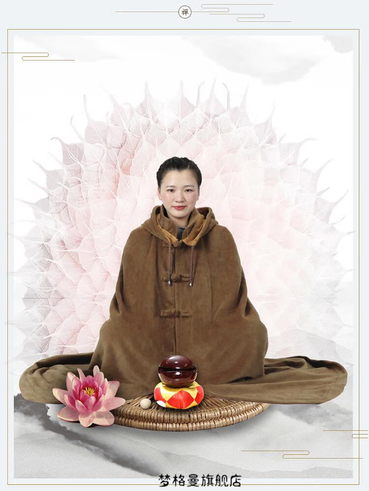 打坐披风】披风加绒居士披风打坐服僧服斗篷加厚披风和尚披风禅修服