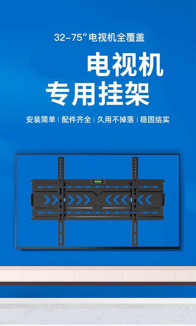 適用於創維電視機掛架壁掛支架32435055657075寸專用掛牆架bea創維60