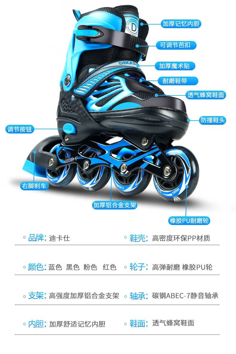 名称:滑冰鞋儿童初学炫酷 礼物炫酷溜冰鞋儿童全套装滑冰轮滑鞋旱冰
