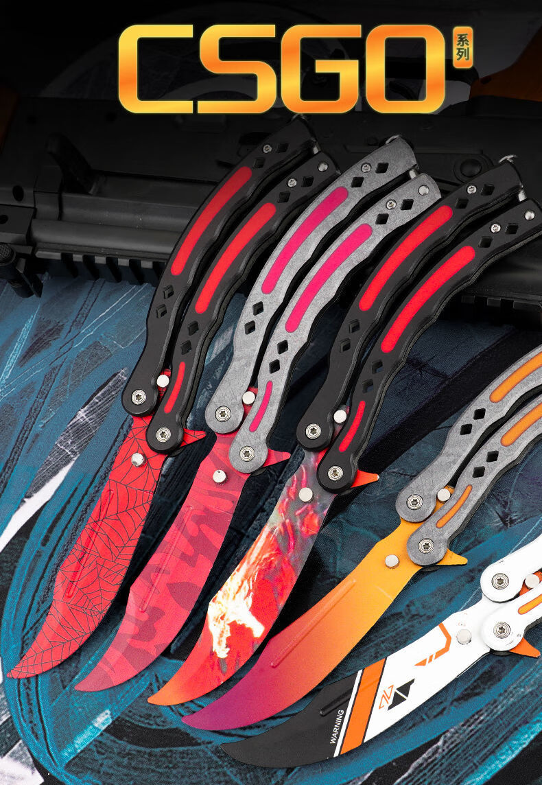 csgo csgo新手练习刀梳子刀蝴蝶弯刀甩手刀户外折叠刀全钢不开刃 【*