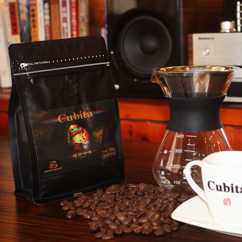 古巴原装进口cubita琥爵古巴咖啡豆250g原装古巴国家进口生豆可现磨纯