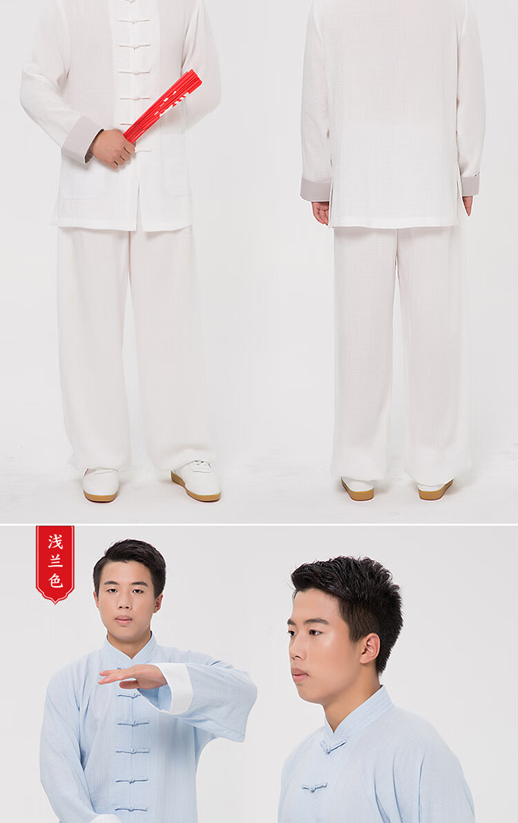 武当太极服加厚竹节亚麻中国风武术比赛表演练功服套装男女款春秋白色