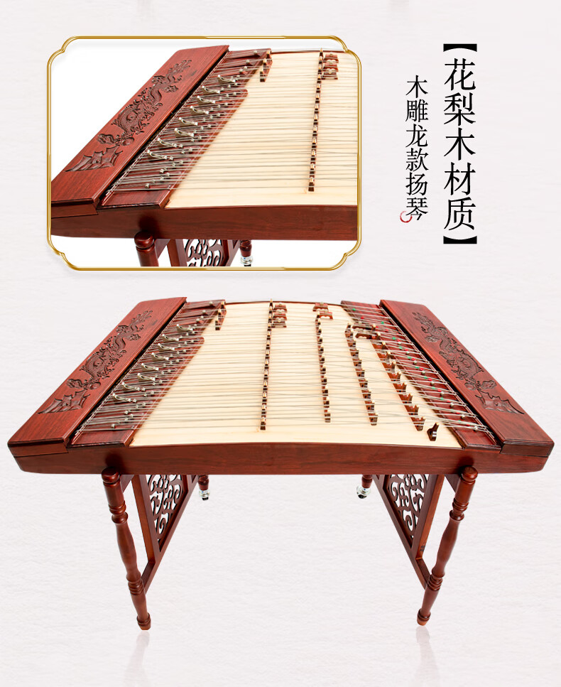【京选品质】星海(xinghai instrument) 艺海402扬琴乐器杨琴初学入门
