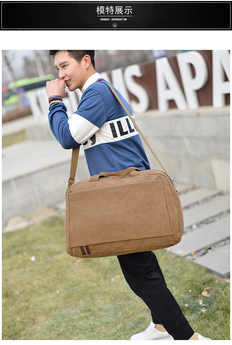 运动腰包 男超大容量旅行帆布包 手提斜挎两用结实耐用帆布袋 防刮