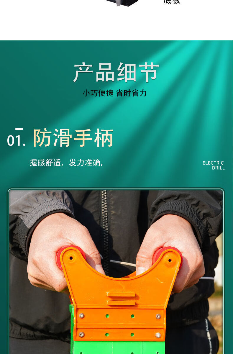 播种施肥器手动播种穴播机 驰爵 双筒升级加厚款 测距尺 施肥【图片