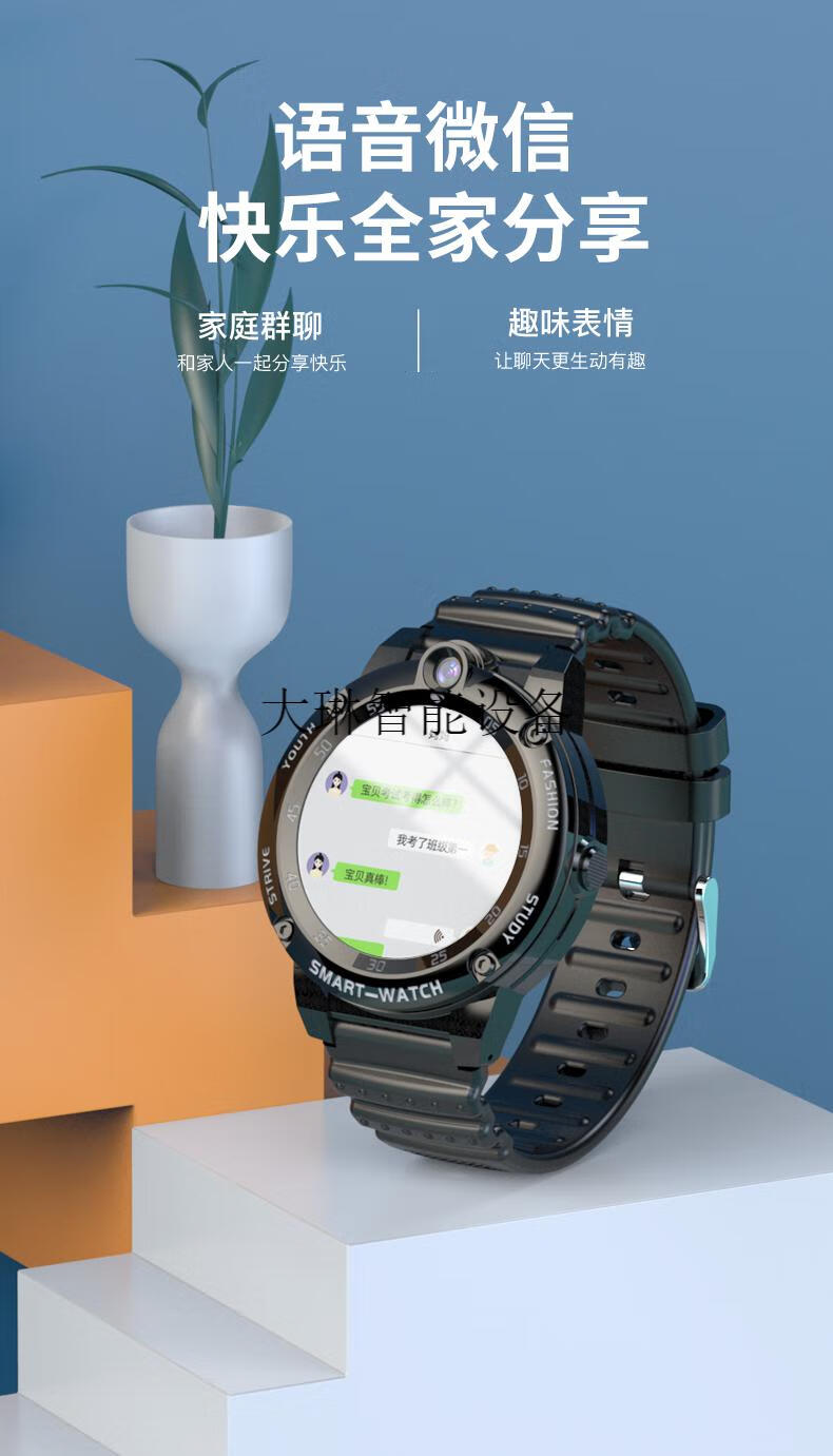 gt2智能电话手表学生4g通初高中生可插卡儿童通话视频定位微信玖纹豹