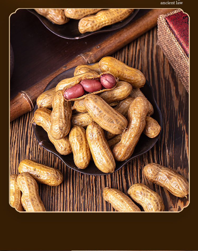 六于香笼蒸花生 六于香笼蒸花生五香多味花生 袋装带壳卤香多味烧烤