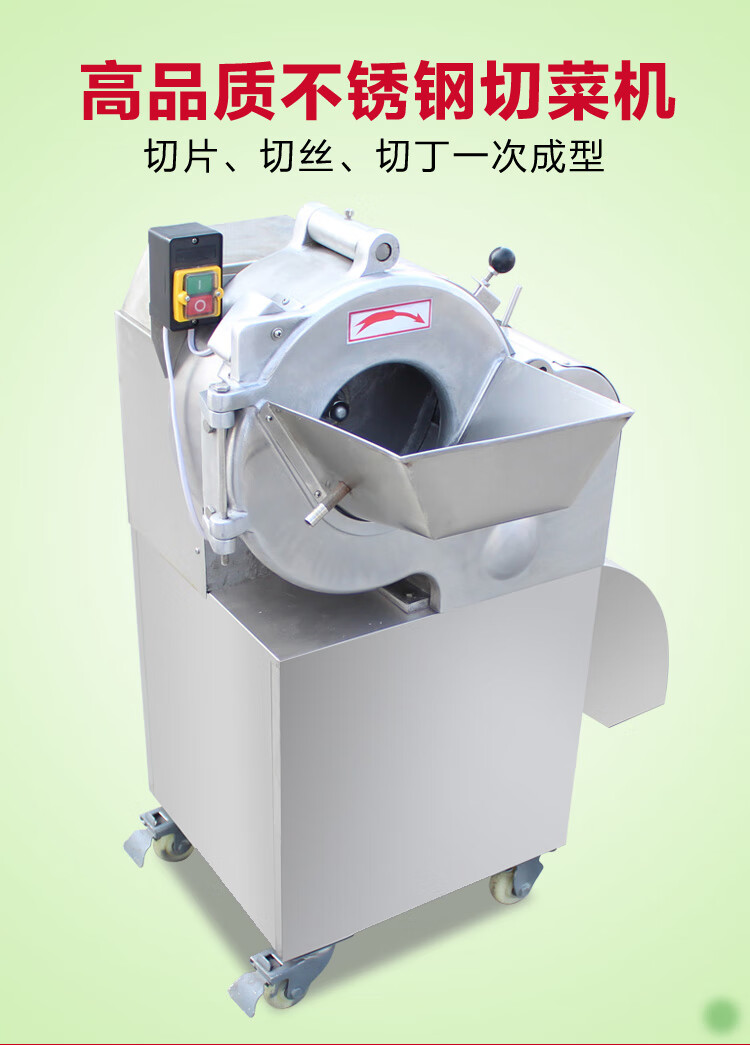 切丁机商用多功能全自动切肉丁咸菜丁土豆萝卜丁机器切菜机食堂用裸机
