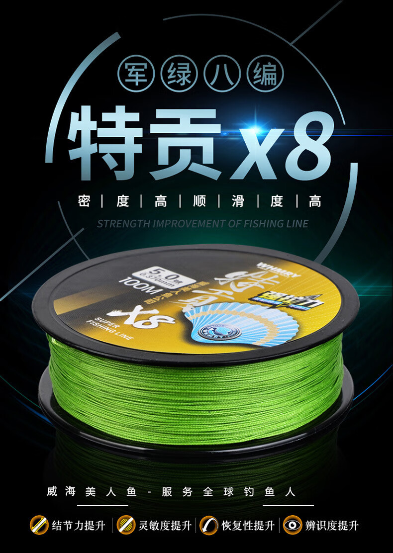 八编大力马鱼线编织线主线子线拉力8编4编大力马pe线路亚鱼线 四编