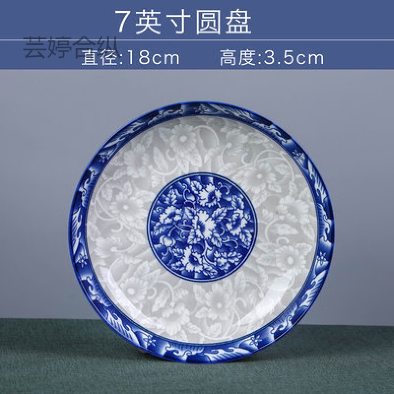 汤盘大盘盘子青花瓷菜盘210只装景德镇骨瓷餐具家用饭盘方盘餐盘微波