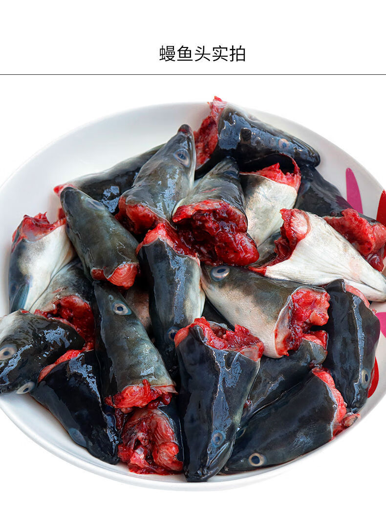 福建海鱼海鲜新鲜鳗鱼头乌耳鳗鲜活黑鳗鱼头潮汕特产白鳝头河鳗头 1斤