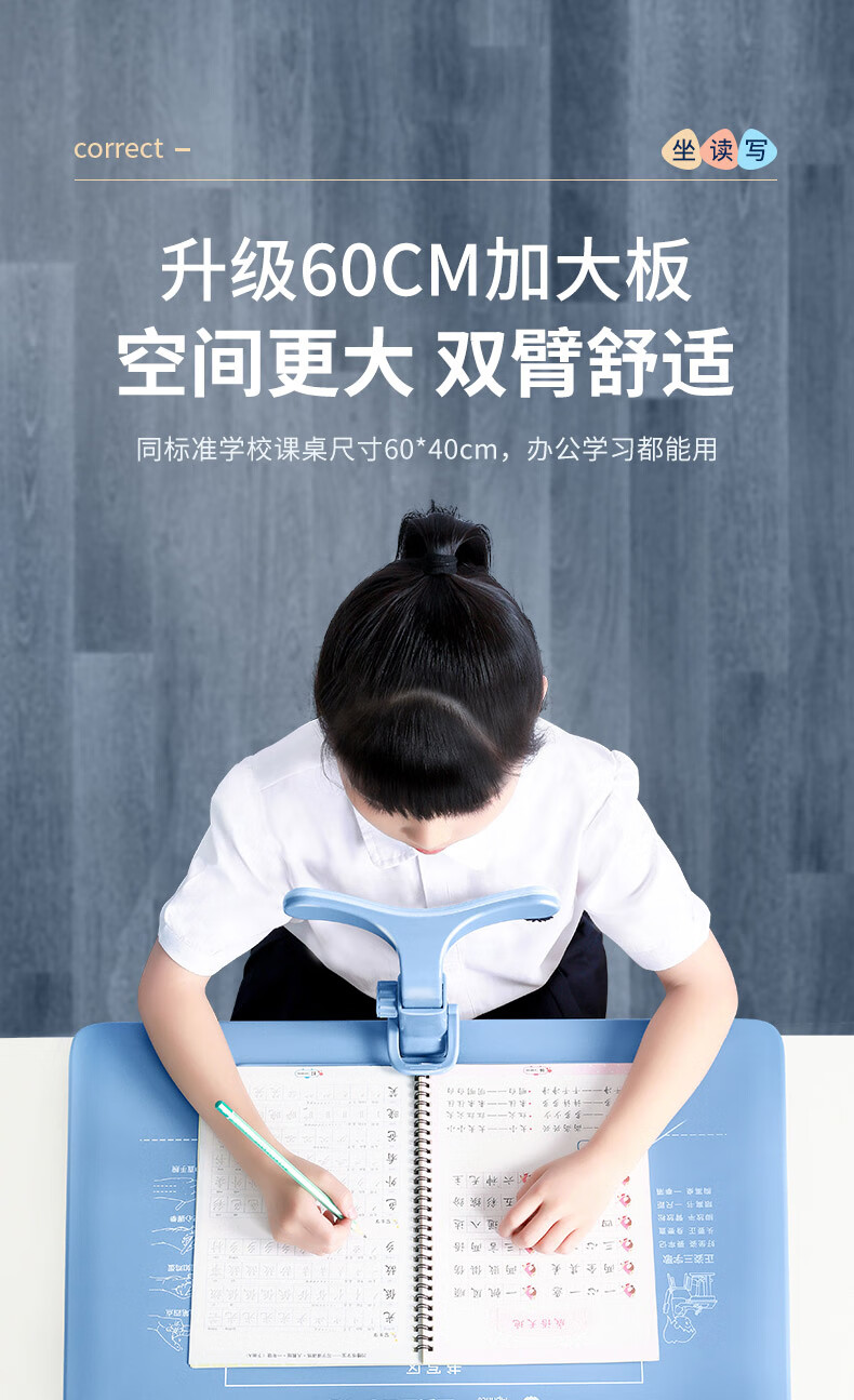 坐姿器纠正写字姿势视力保护器儿童防纠正器防驼背防低头正姿神器小孩
