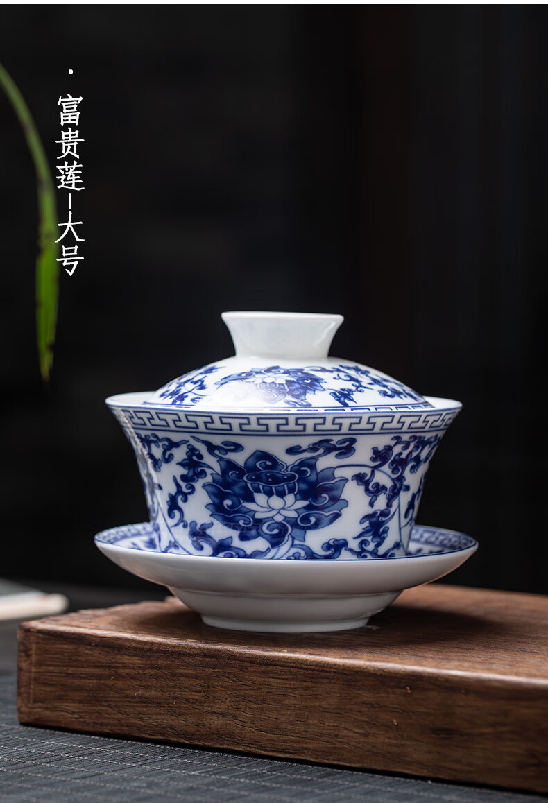 青花瓷盖碗景德镇青花瓷盖碗单个茶杯盖茶具大号功夫陶瓷泡茶碗三才碗