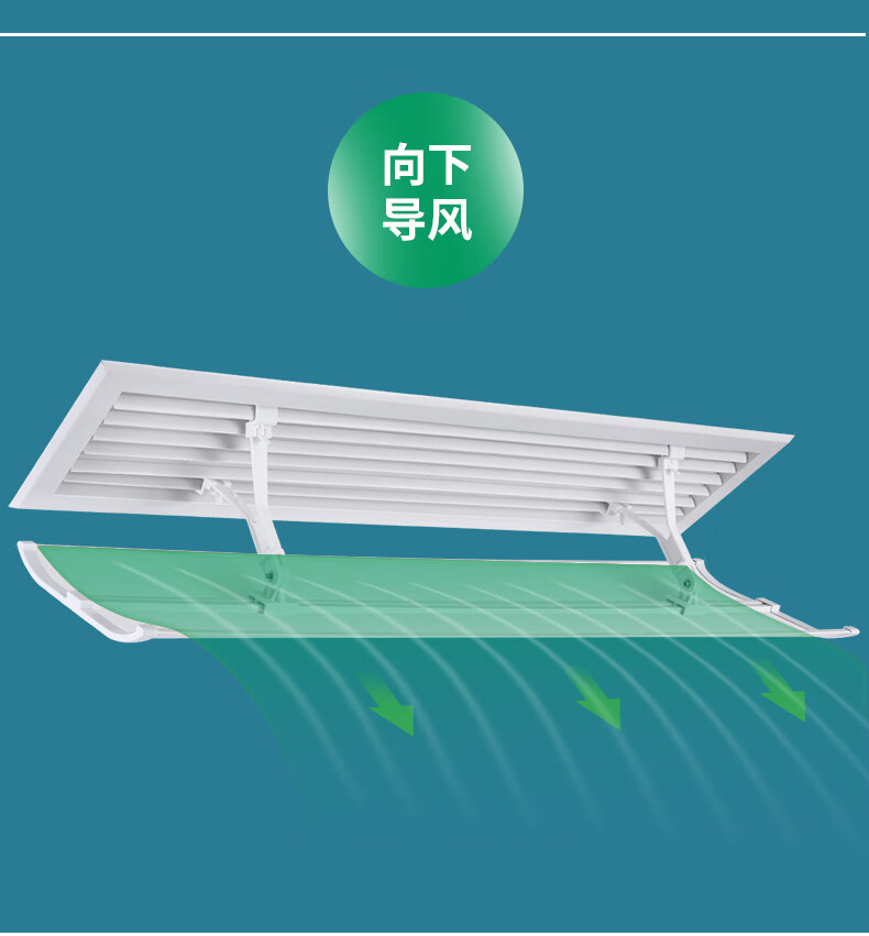 升级新款适用格力空调导流板挂式中央空调挡风板遮风板风管机冷气出