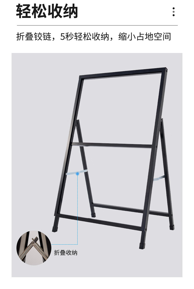 小米(mi)生态米家通用奶茶店门口海报架子户外招聘广告牌展示牌宣传