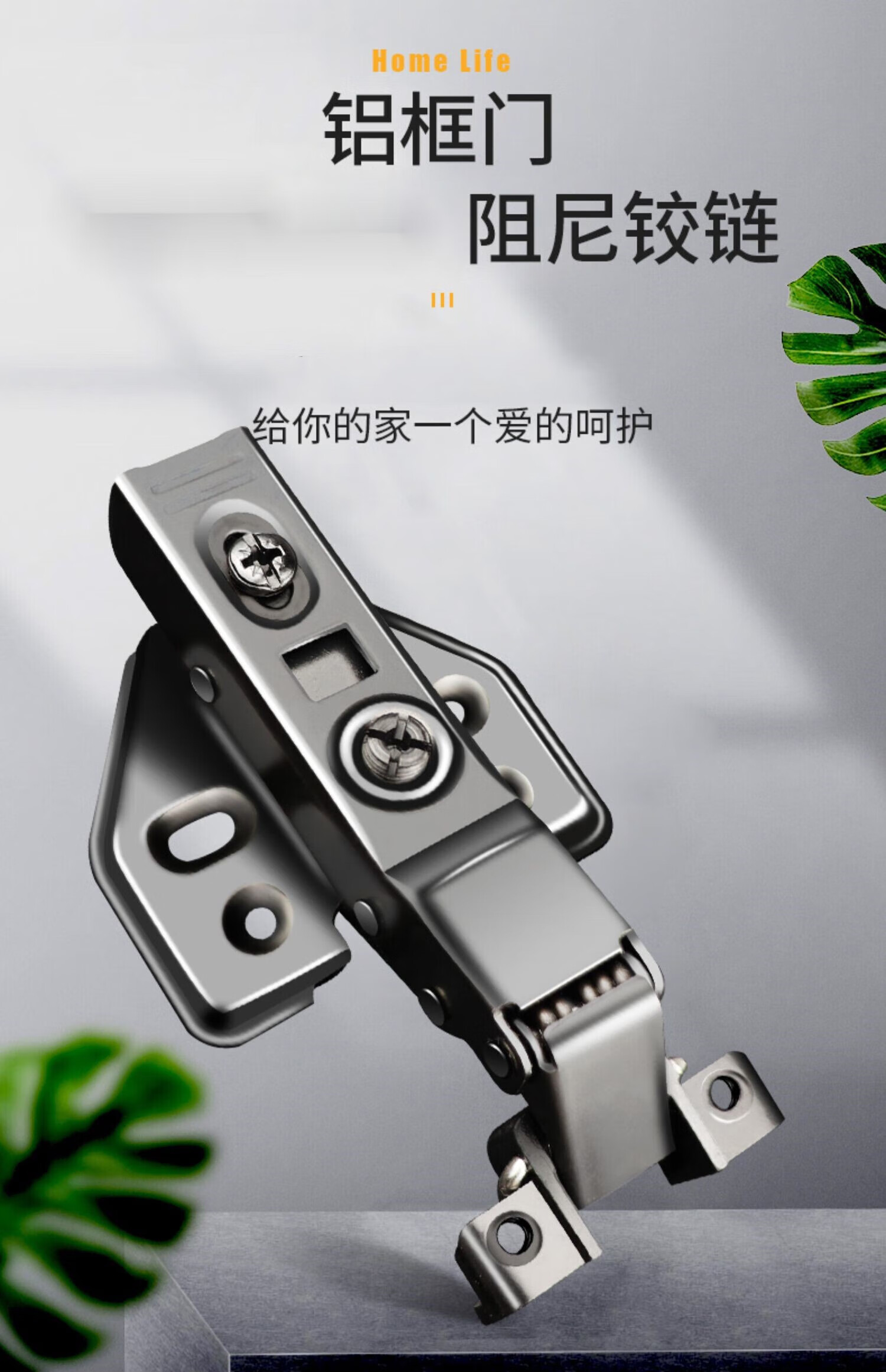 默派黑枪色铰链铝框柜门阻尼缓冲书柜展示玻璃门铝合金合页 圆头枪