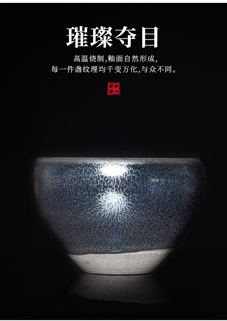 小米生态家居同款建阳名家李高泉手作蓝麒麟建盏茶