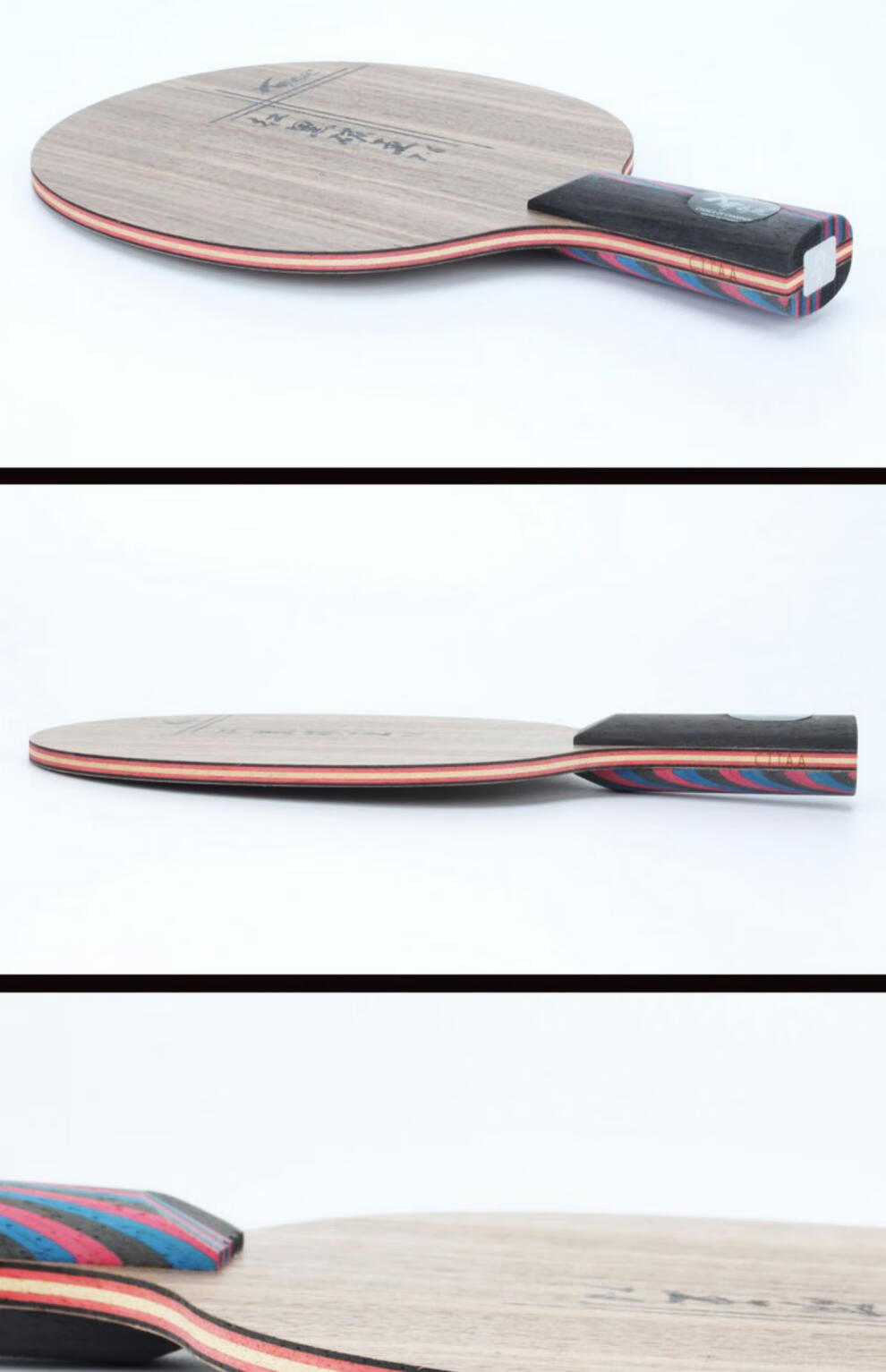 【限·时·秒·杀】郗恩庭乒乓球拍底板红黑碳王兵乓球底板7手工粘贴