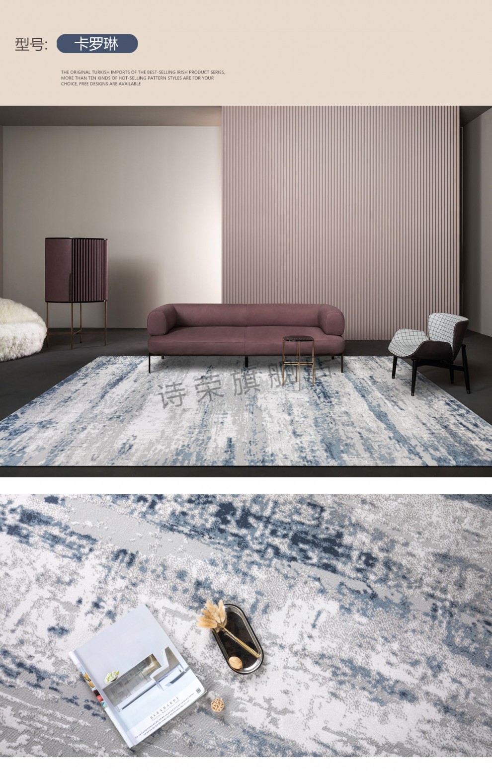 2022新款意式极简地毯古臻土耳其意式极简轻奢客厅沙发茶几地毯现代