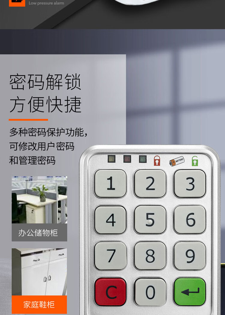 檯球杆櫃密碼鎖 球杆櫃電子密碼鎖櫃子鎖密碼櫃鎖健身房鎖抽屜密碼