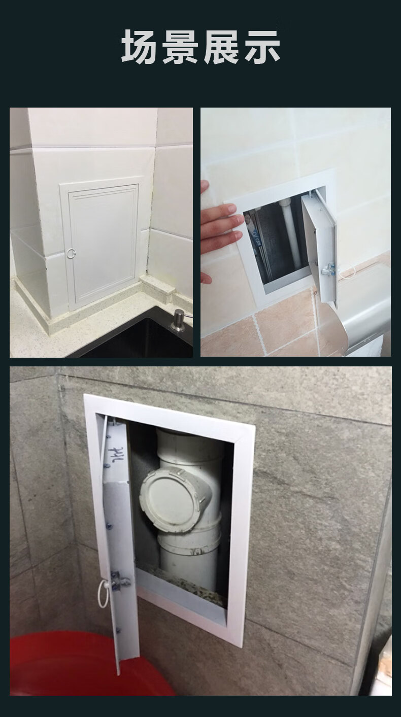 铝合金卫生间管道井检修口装饰盖下水管检查口盖板下水道检修门御舵