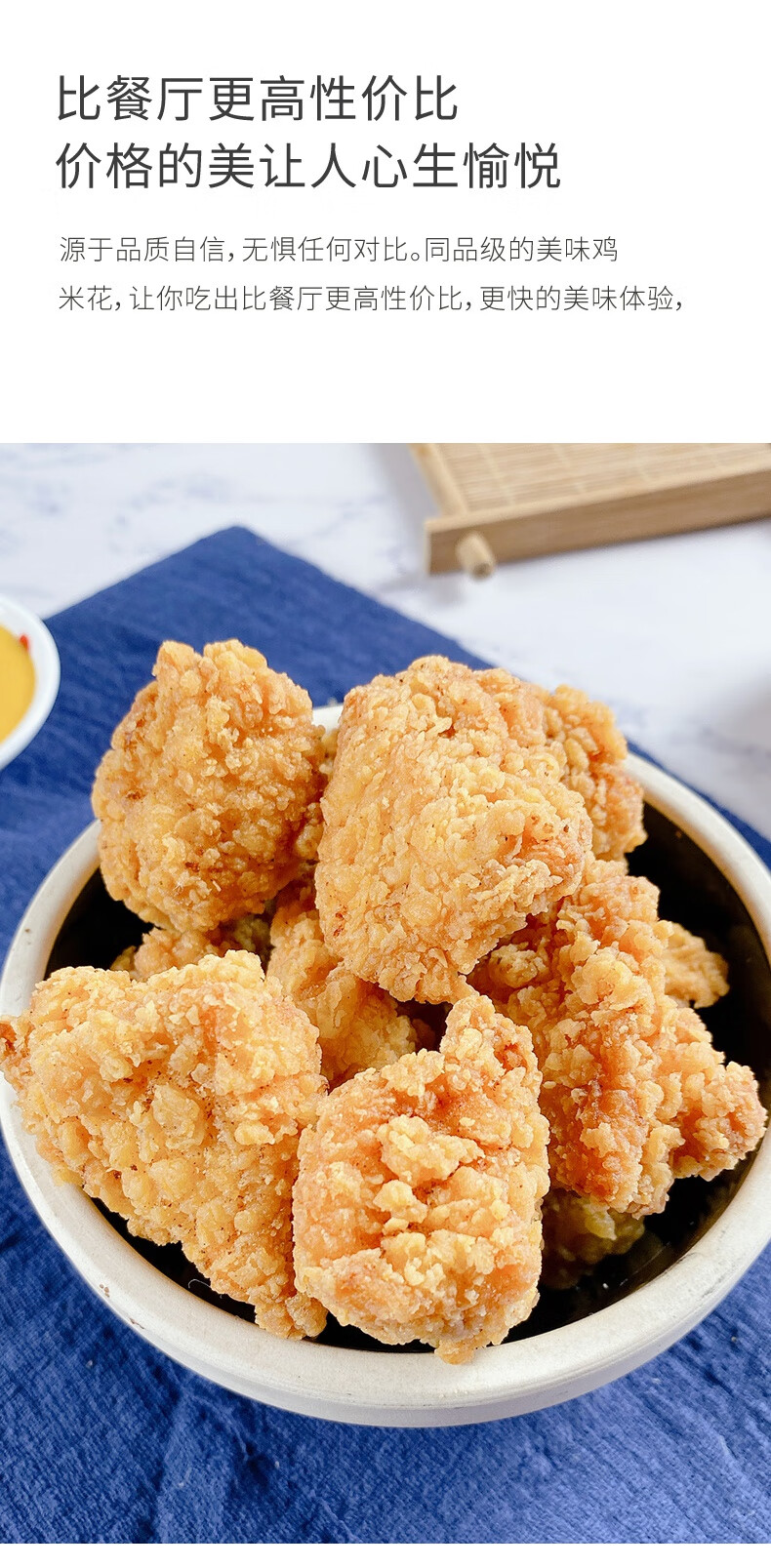 5折 韩式炸鸡半成品 纳佰韩式炸鸡 1kg*包 多规格 原无骨炸鸡块 鸡米