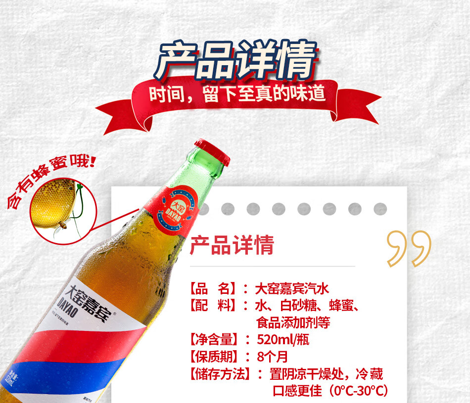 上海可发大窑嘉宾整箱玻璃瓶饮料碳酸荔枝新品饮料国产汽水520毫升12