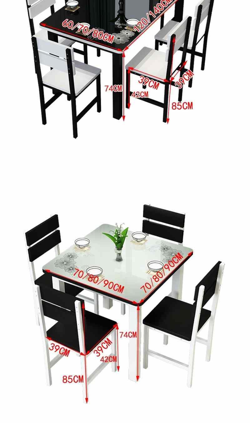 四人餐桌的标准尺寸图片
