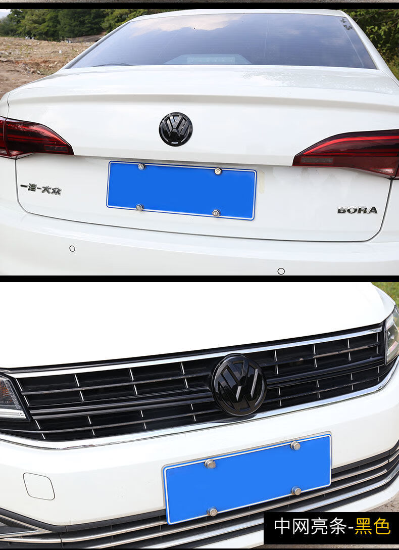 biepu适用于大众19款速腾宝来帕萨特凌渡黑标改装黑标车标中网标恶魔
